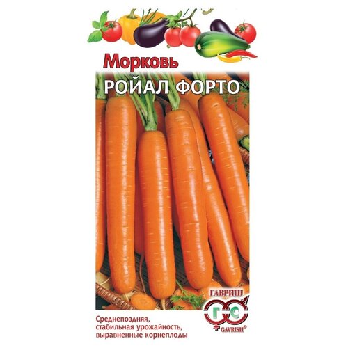 Семена Морковь Ройал Форто 2 гр. 179р