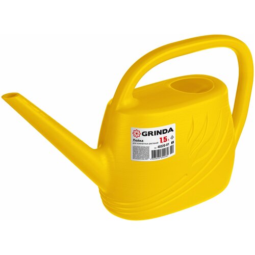 ����� ��� ��������� �������� GRINDA 1,5 � (40320-01_z02) 208�