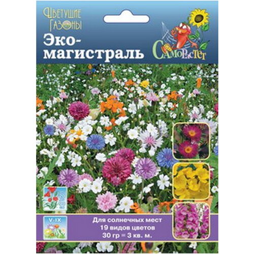 семена Цветущие Газоны Эко-Магистраль 30 грамм семян Русский Огород 650р