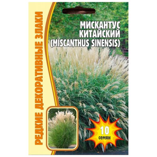    (Miscanthus Chinensis) (0.01 ) 220
