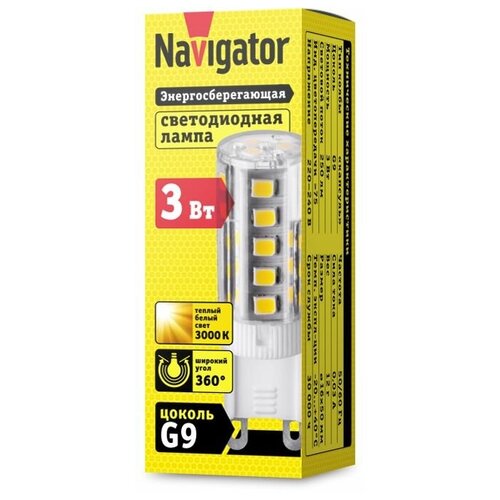  Navigator NLL-P-G9-3-230-3K 71 993 257