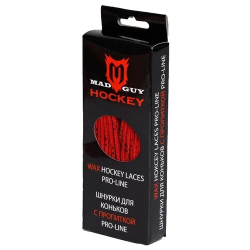      Mad Guy Pro-Line  (244) 370