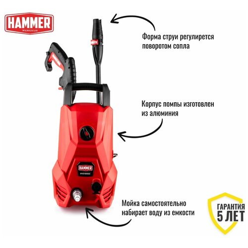     Hammer MVD1200C, 105 , 340 /,  7500  Hammer