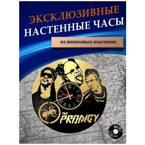       - The Prodigy ( ),  1022  SMDES