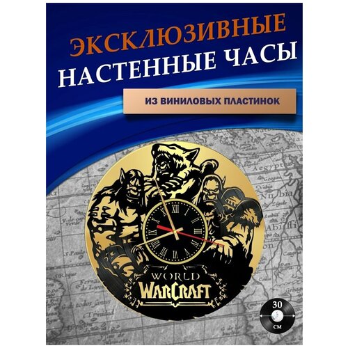       - Warcraft ( ),  973  SMDES