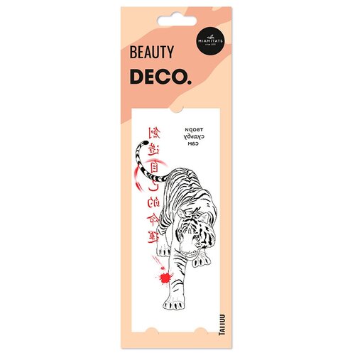     `DECO.` HELEN HAMPS by Miami tattoos  (Tiger),  627  DECO.