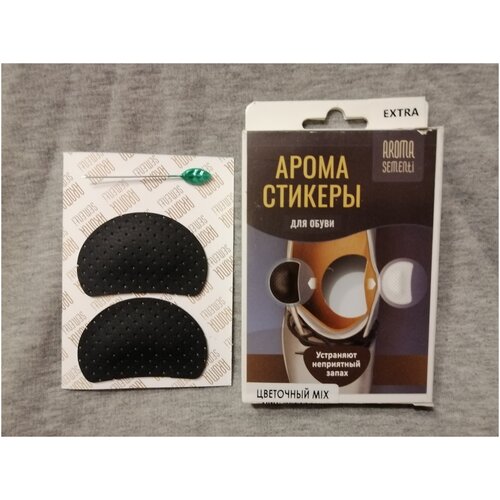    Aroma sementi  MIX  499