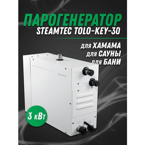    Steamtec TOLO-30-KEY (3 ), 220 69800