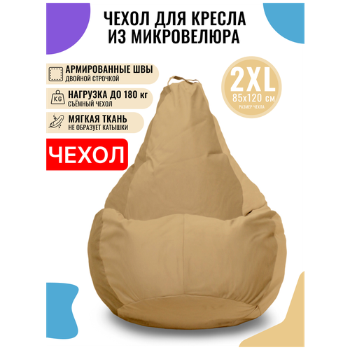   PUFON  - XXL  1619