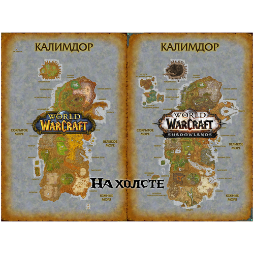    World of Warcraft (4060 , ),  3990  