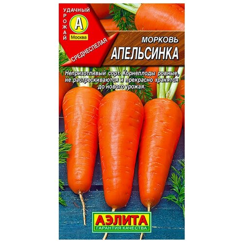 Морковь Апельсинка 2г Аэлита 64р