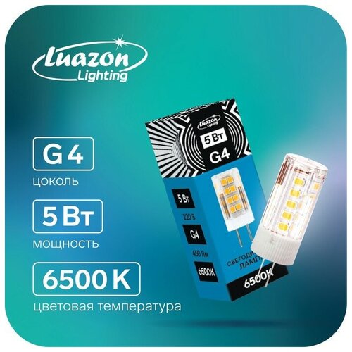     5208020 Luazon Lighting G4, 220 , 5 , 450 , 6500 K, 320, ,  246  Luazon Lighting