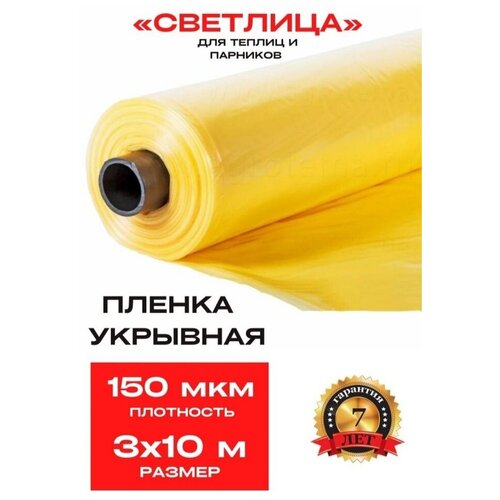 ������ ��� ������� 3�10� 150��� 5467�