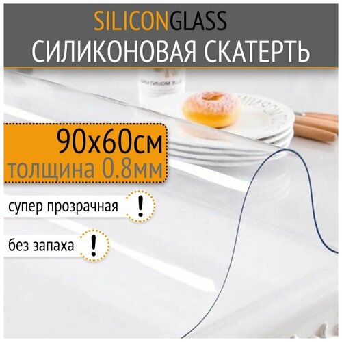          100600.8,  570  SiliconGlass
