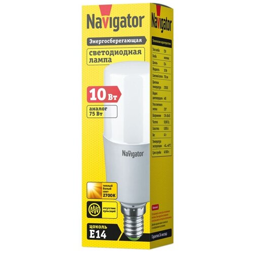 ����� ������������ �/� ���� 10�� 61468 NLL-T39-10-230-2.7K-�14 750�� 2700� Navigator 214�
