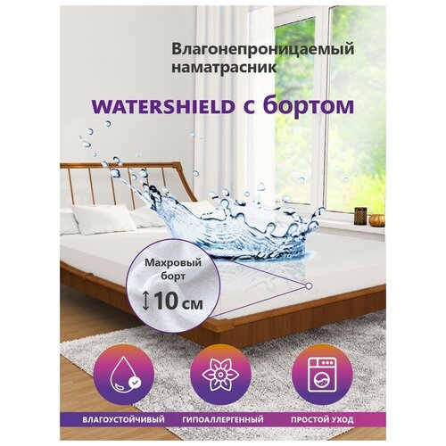   Astra Sleep Water Shield   10  80185  1858