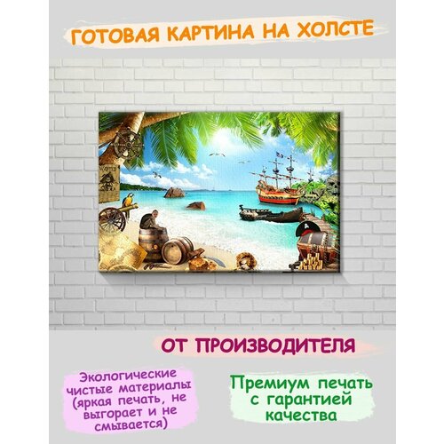 3D ������� �� ������ � ����������� �� ����� ��������� ����� ������ 3199�