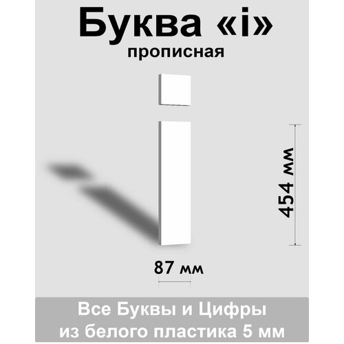 ��������� ����� i ����� ������� ����� Arial 600 ��, �������, Indoor-ad 668�