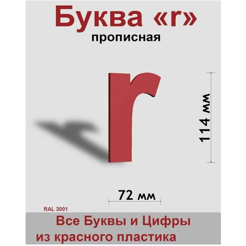 ��������� ����� r ������� ������� ����� Arial 150 ��, �������, Indoor-ad 299�