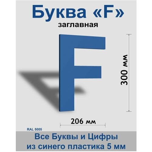 ��������� ����� F ����� ������� ����� Arial 300 ��, �������, Indoor-ad 449�