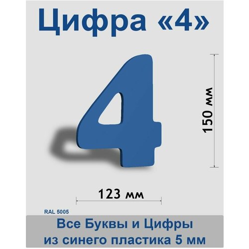 ����� 4 ����� ������� ����� Cooper 150 ��, �������, Indoor-ad 299�