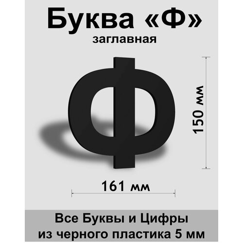 ��������� ����� � ������ ������� ����� Arial 150 ��, �������, Indoor-ad 299�