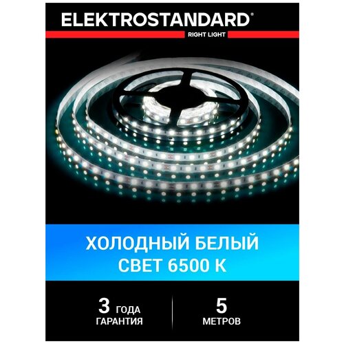   Elektrostandard 24  14,4 / 60 Led/ 5050 IP20,   6500K, 5  2400