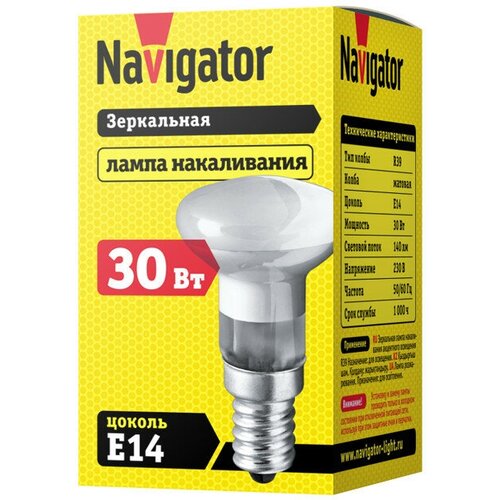    NAVIGATOR 30 E14 230 140 R39  ,  294  NAVIGATOR