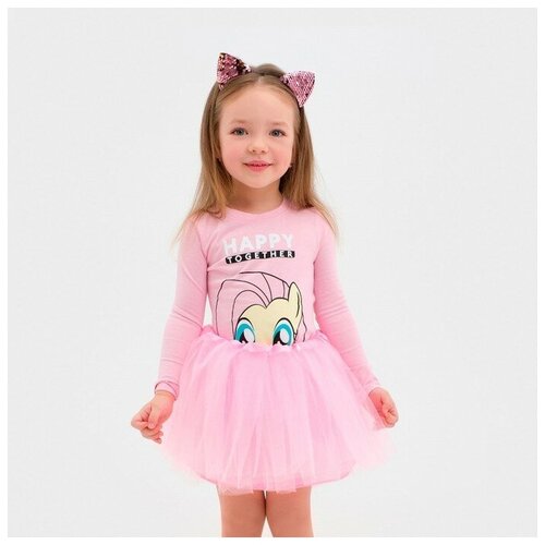 KAFTAN      , My Little Pony 1001