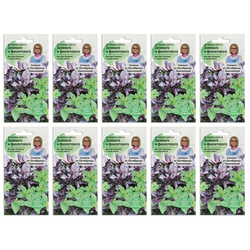 Набор семян Базилик Смесь зеленого и фиолетового 0.4 г для балкона - 2 уп. 239р