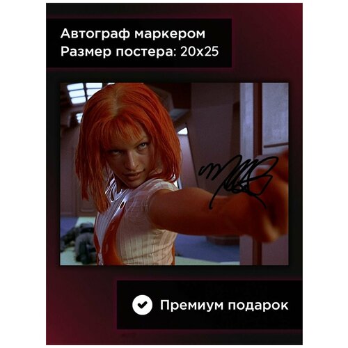 ������ � ���������� ����� ������� � ������ ����� �������, 20*25 ��, ��� ���� 594�