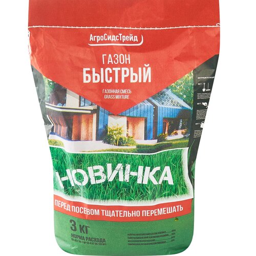 Семена газона Быстрый 3 кг АгроСидсТрейд 2190р