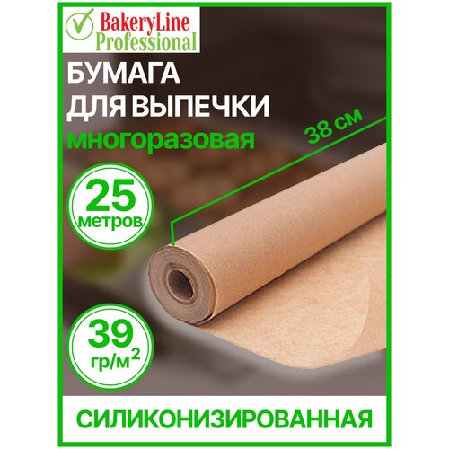     3825 (),  250  BakeryLine