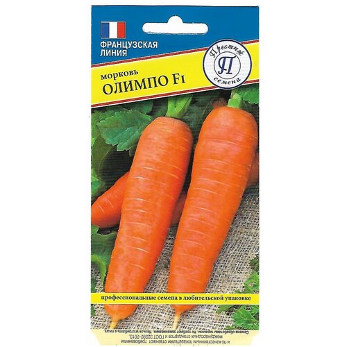 Семена Морковь «Олимпо» F1 229р