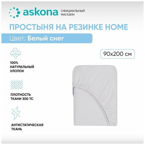    140*200 Askona Home () - 3390