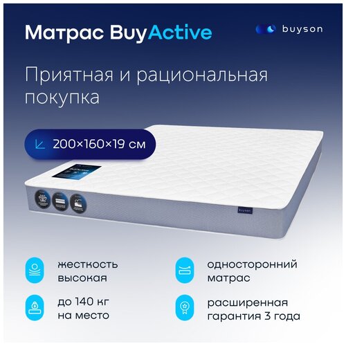  buyson BuyActive,  , 20090  8790