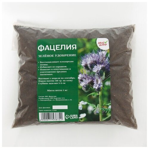 Семена Фацелия СТМ, 1 кг 460р