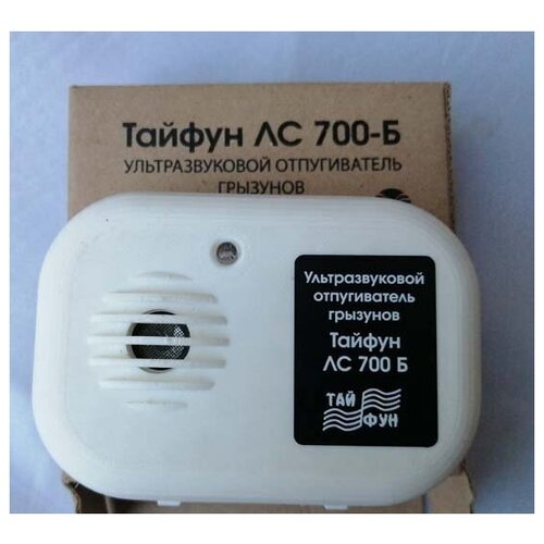   TAIFUN LS 700-  50 2       2990