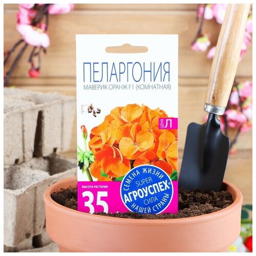Семена комнатных цветов ТероПром 1094474 Пеларгония 