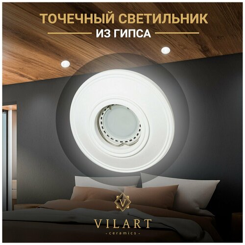       Vilart V40-143,     ,    1GU5.3 35, 11723.,  873  Vilart