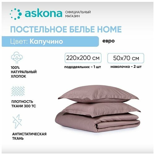   Askona Home ()  6990