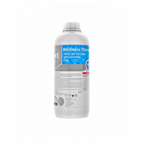     () Wellness Therm 1  285