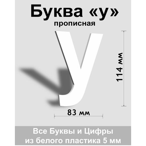 ��������� ����� � ����� ������� ����� Arial 150 ��, �������, Indoor-ad 262�