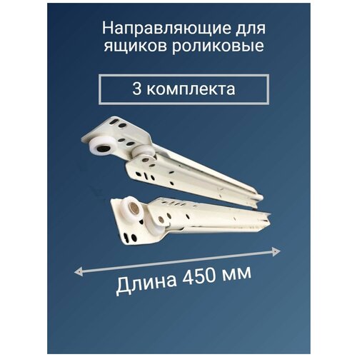 ������������ ��� ������ ��������� 450 �� - 3 ��������� 489�