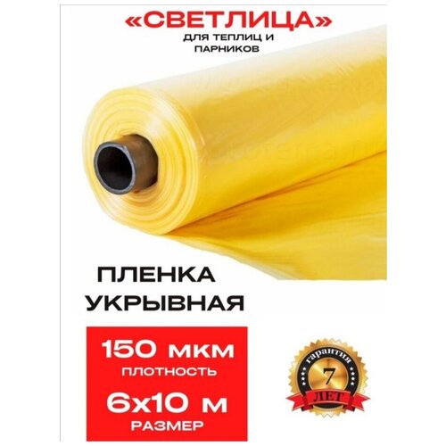������ ��� ������� 6�10� 150��� 9890�