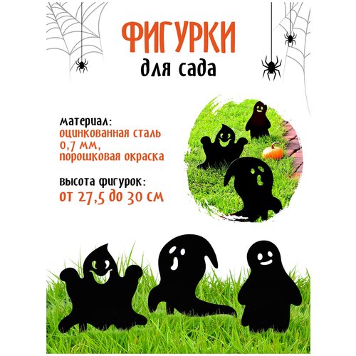 ��������� �� �������� Halloween ������� ������ ���������� 1 ����� �������� LifeSteel 1014�