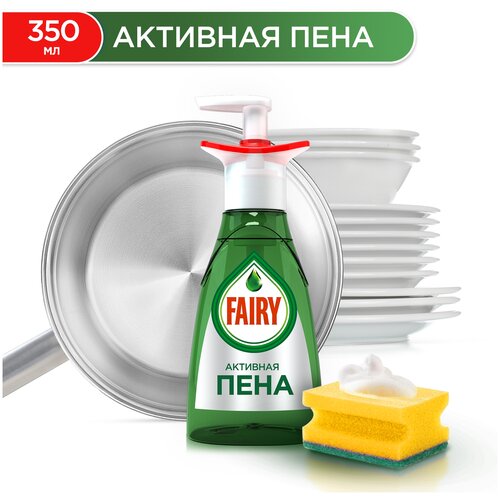 Fairy     Active Foam  , 0.375  450