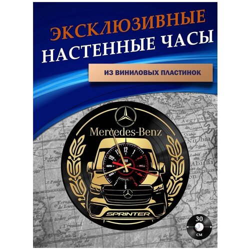      - Mercedes ( ) 1301