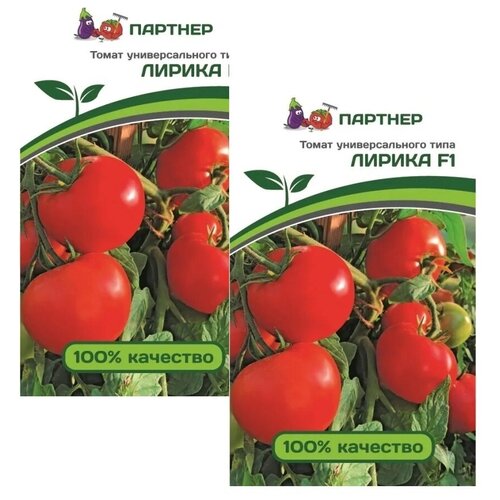 Семена Томат Лирика F1 /Агрофирма Партнер/ 2 упаковки по 0,1 г семян 299р