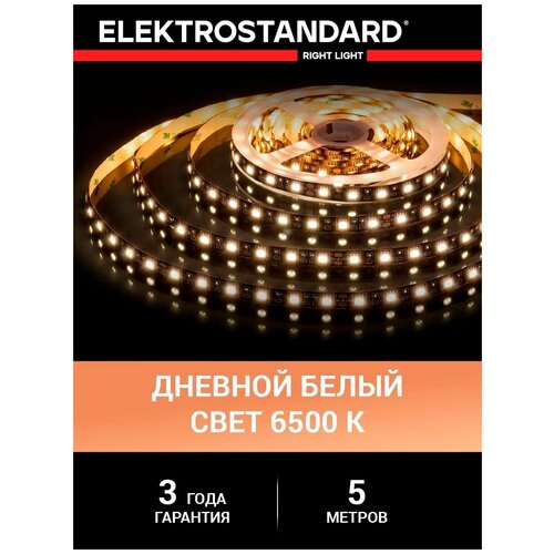    Elektrostandard 24  14,4 / 60 Led/ 5050 IP20,   4200K, Black, 5 ,  2490  Elektrostandard